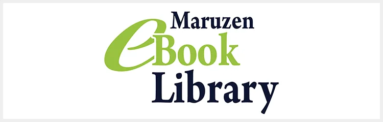 Maruzen eBook Libraryへ