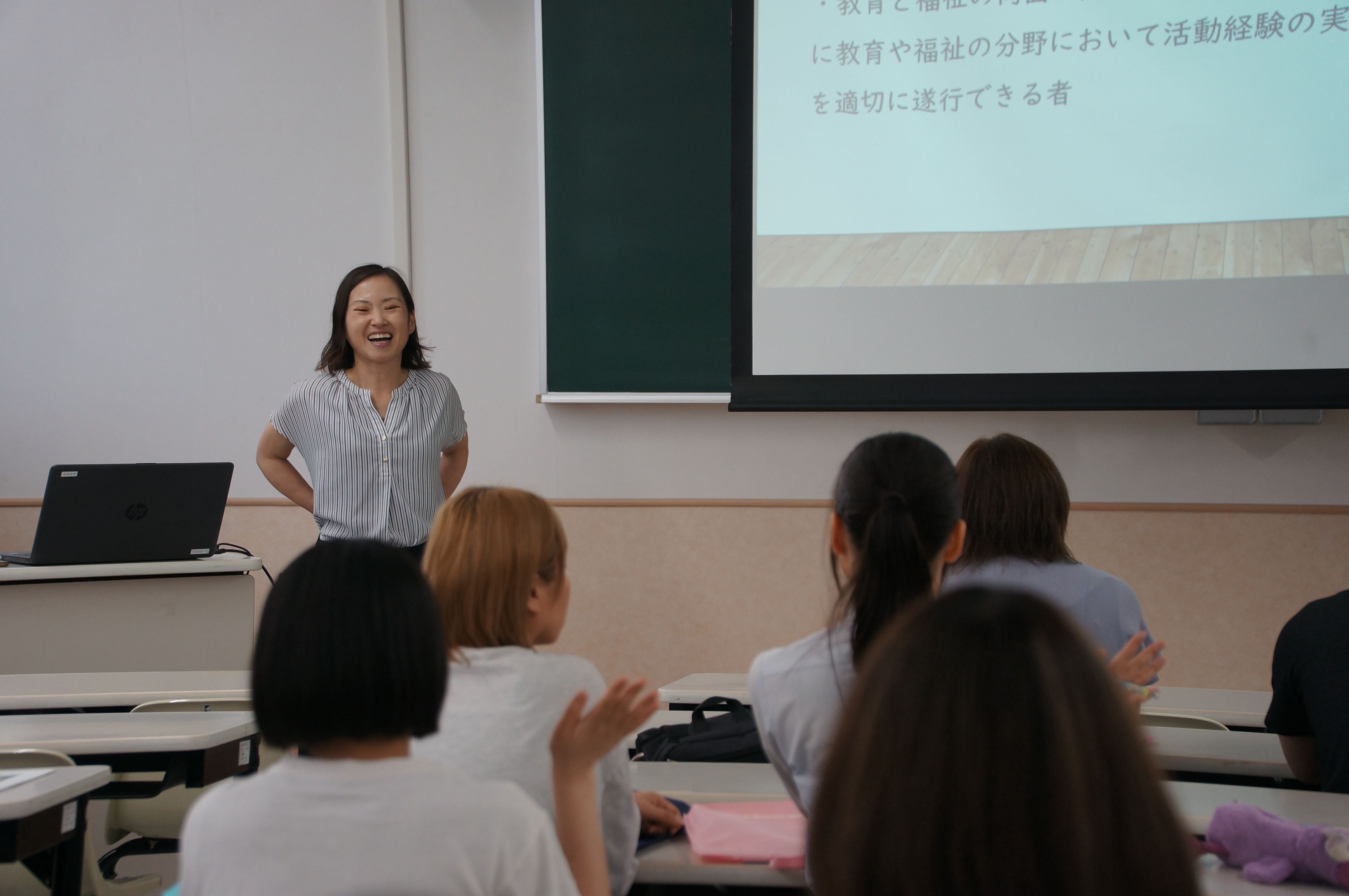 体験授業