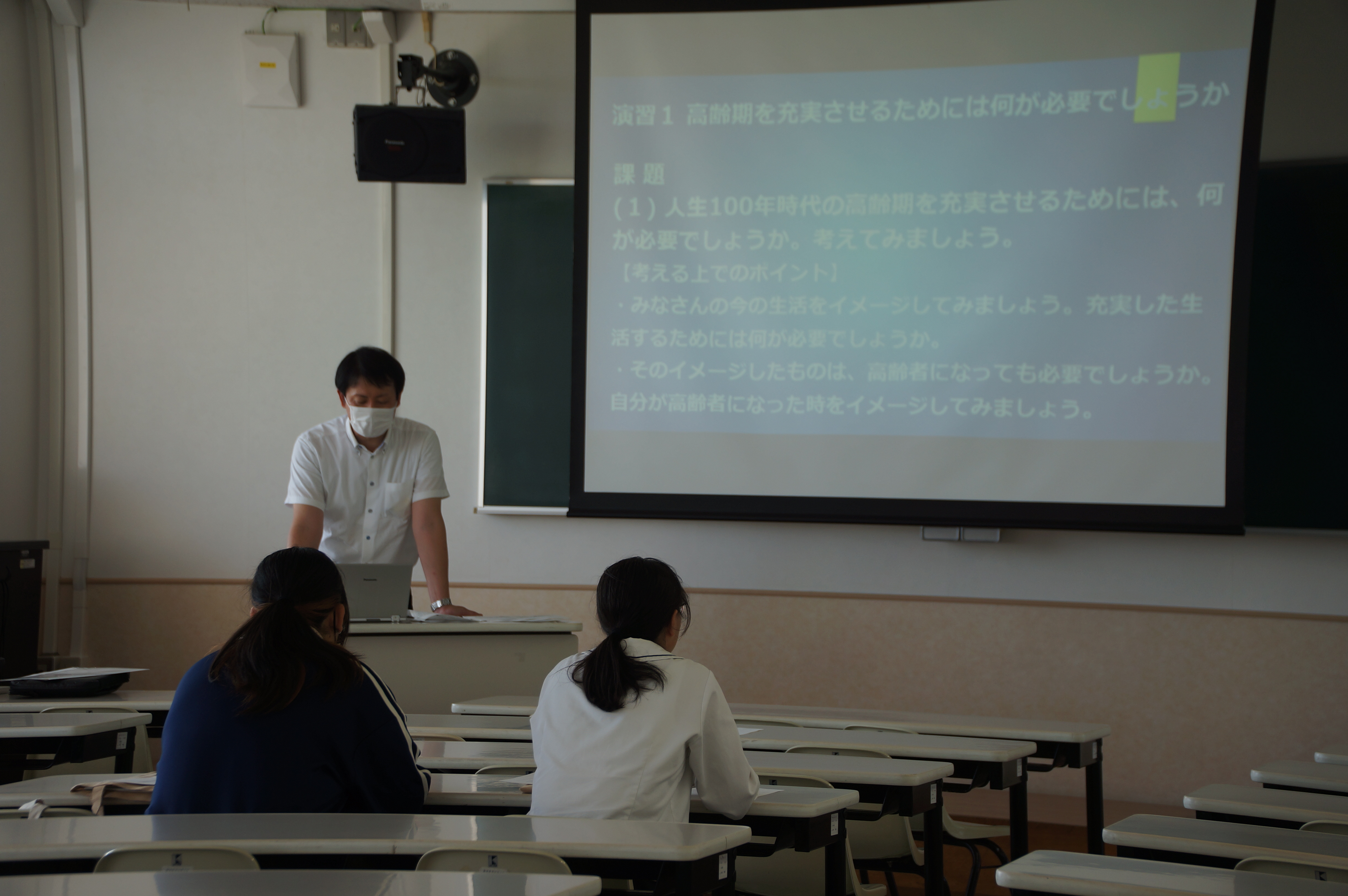 体験授業