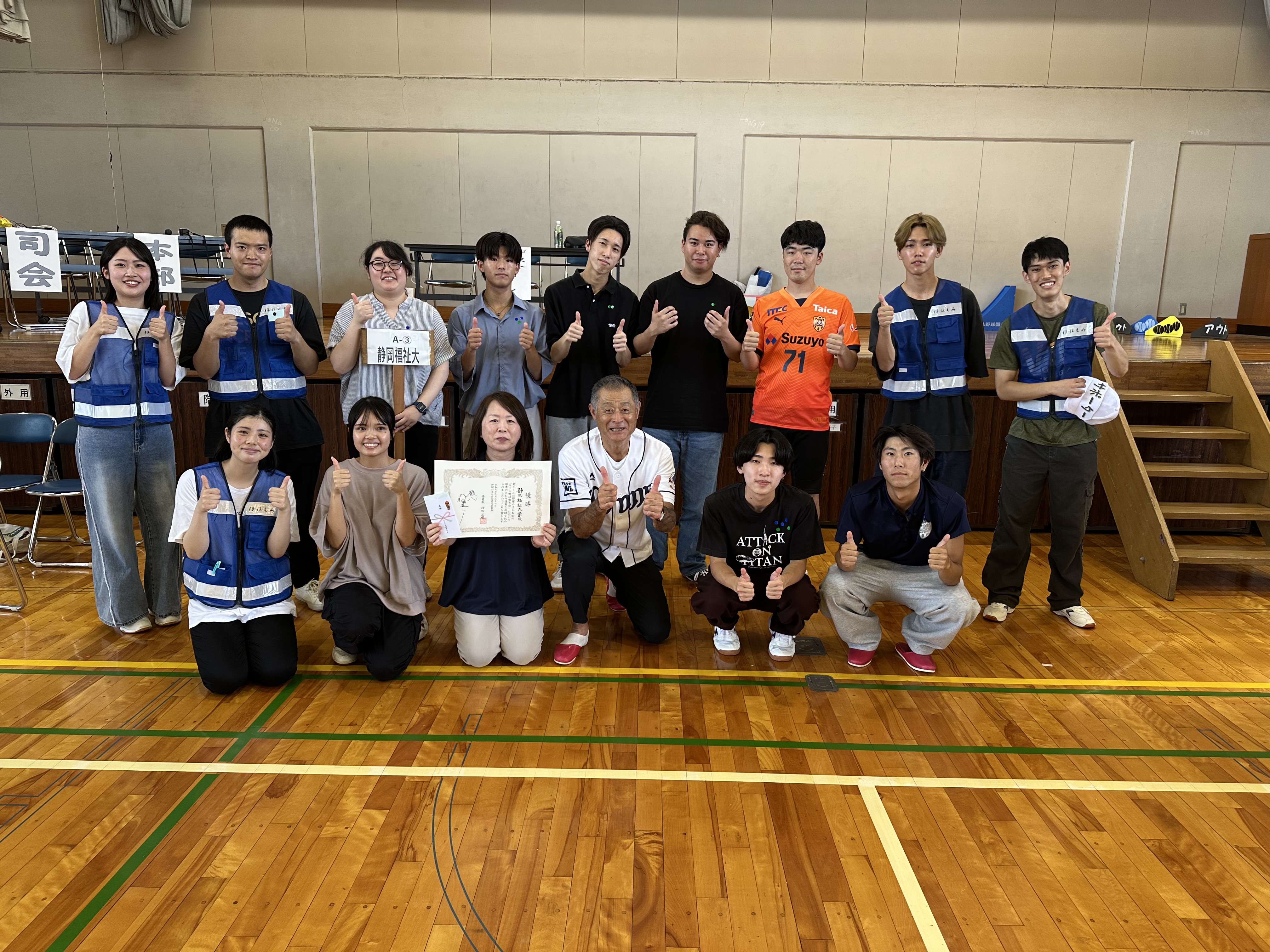 集合写真