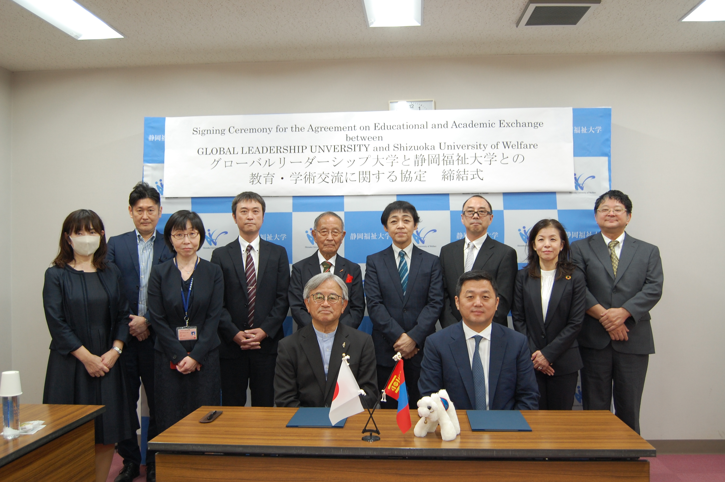 静岡福祉大学学長とGLU学長との調印式の様子