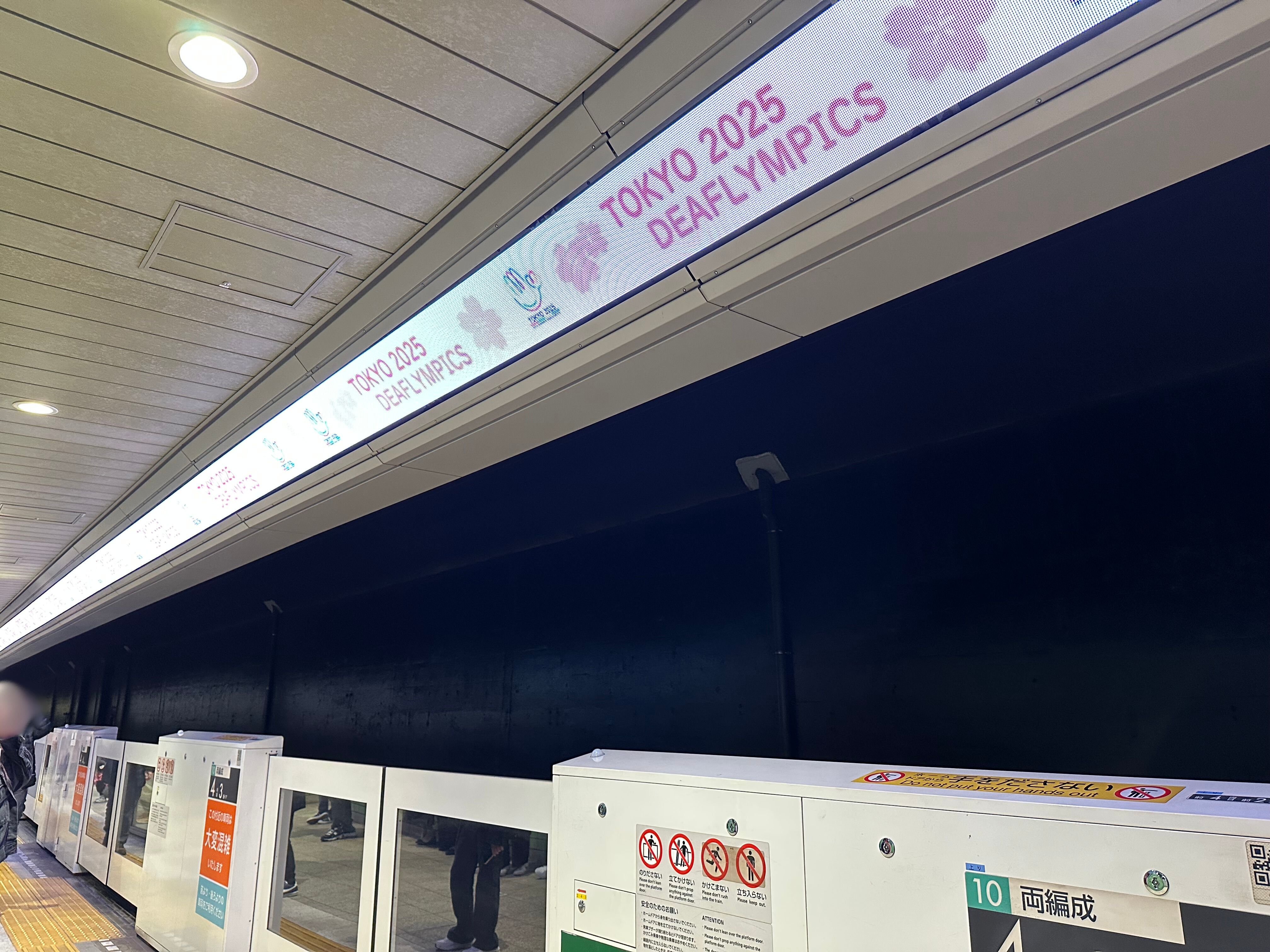 最寄り駅構内の様子