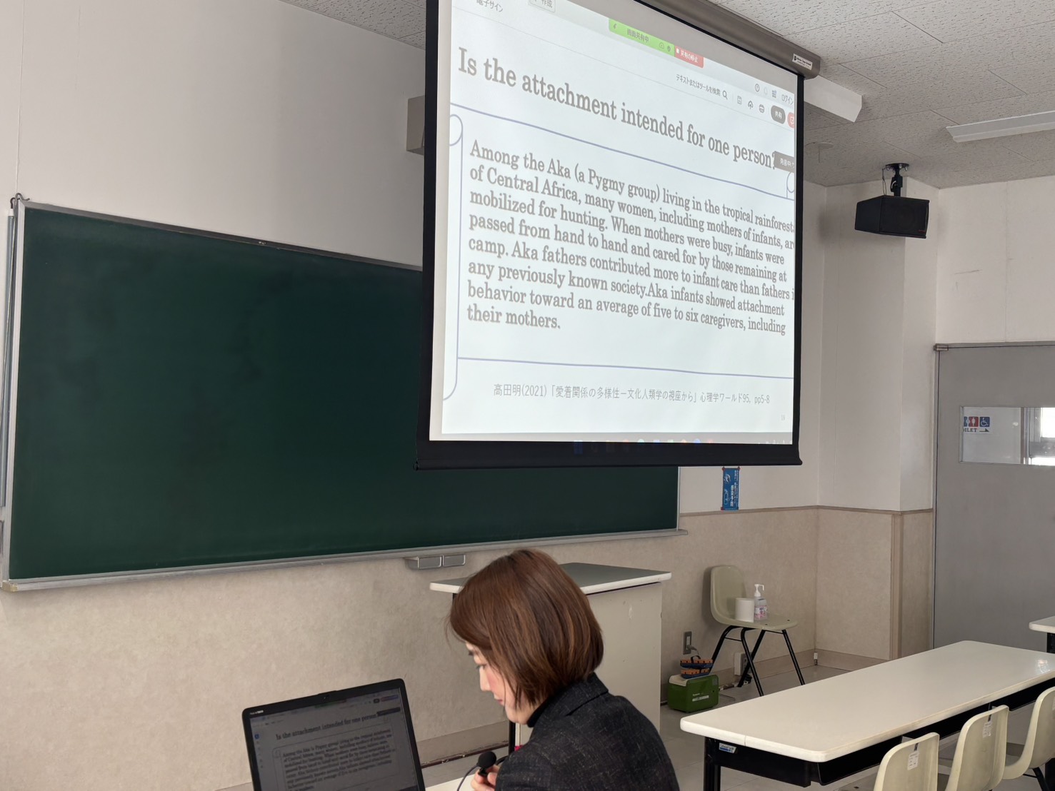 モンゴルGLUオンライン学術交流会