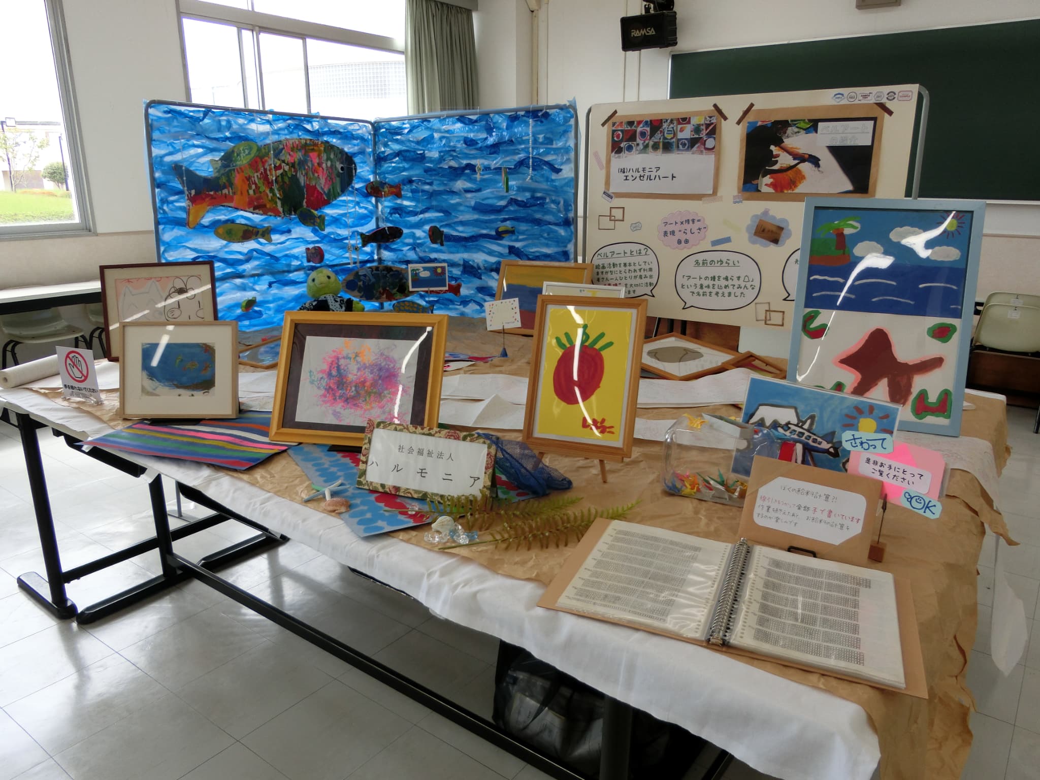 デイサービス利用者の展示作品