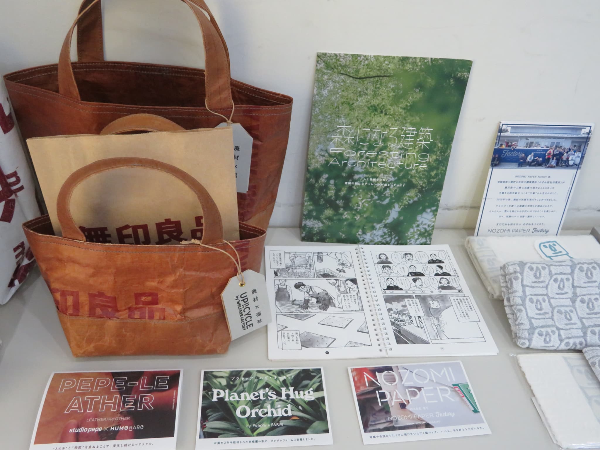 HUMOLABOの作品展示