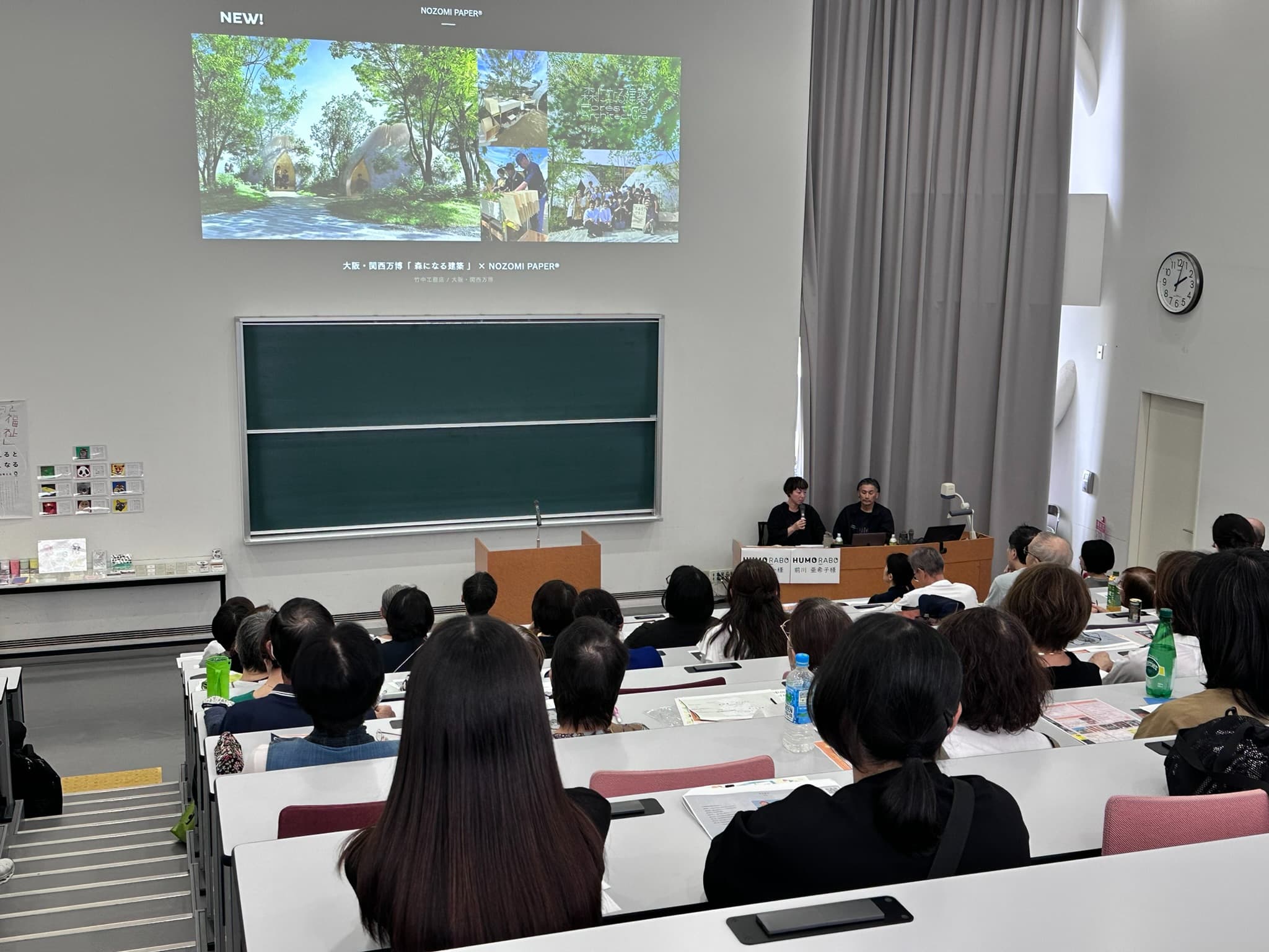 特別公開講座の様子