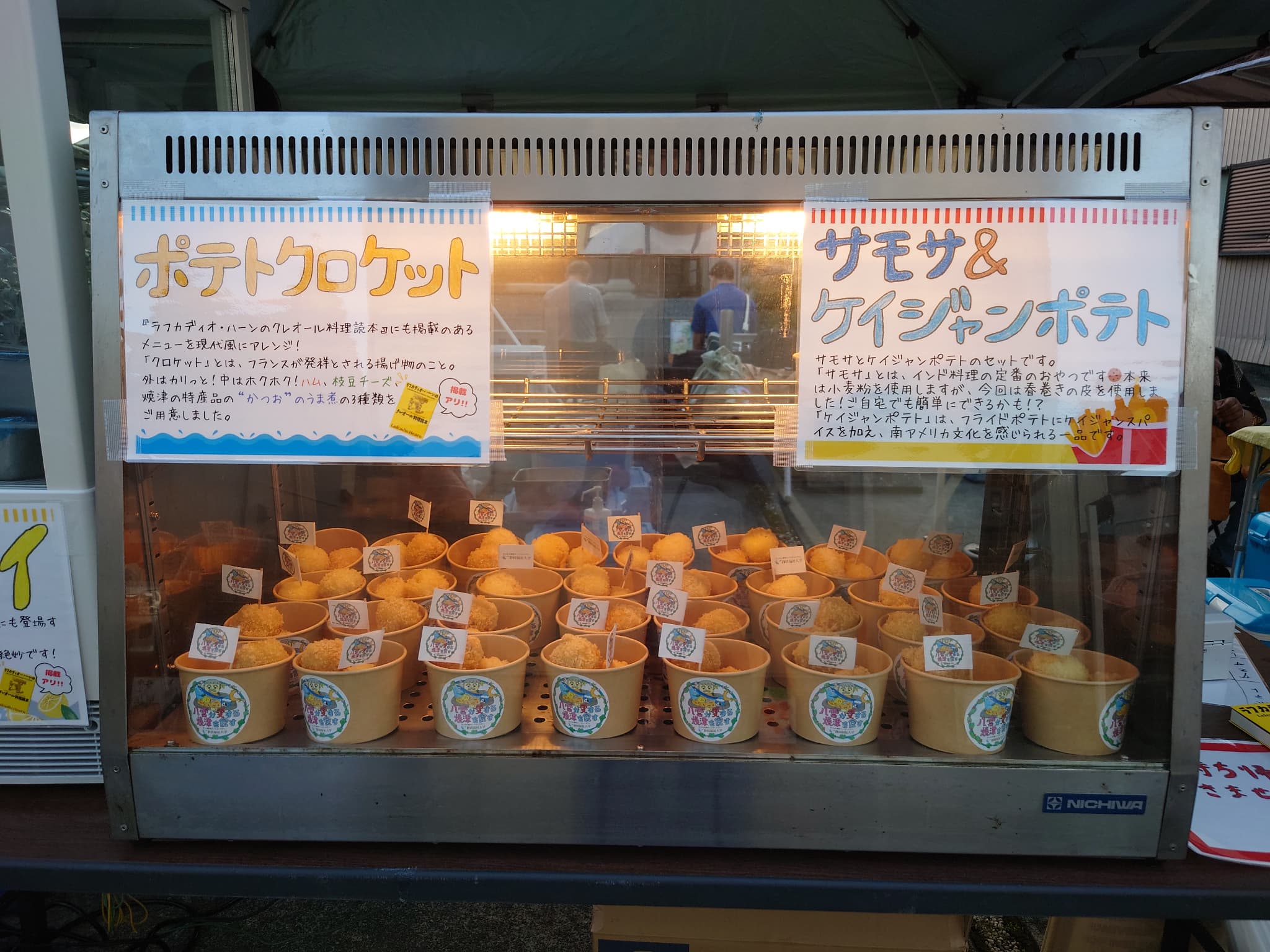 屋台で出した食べ物の写真