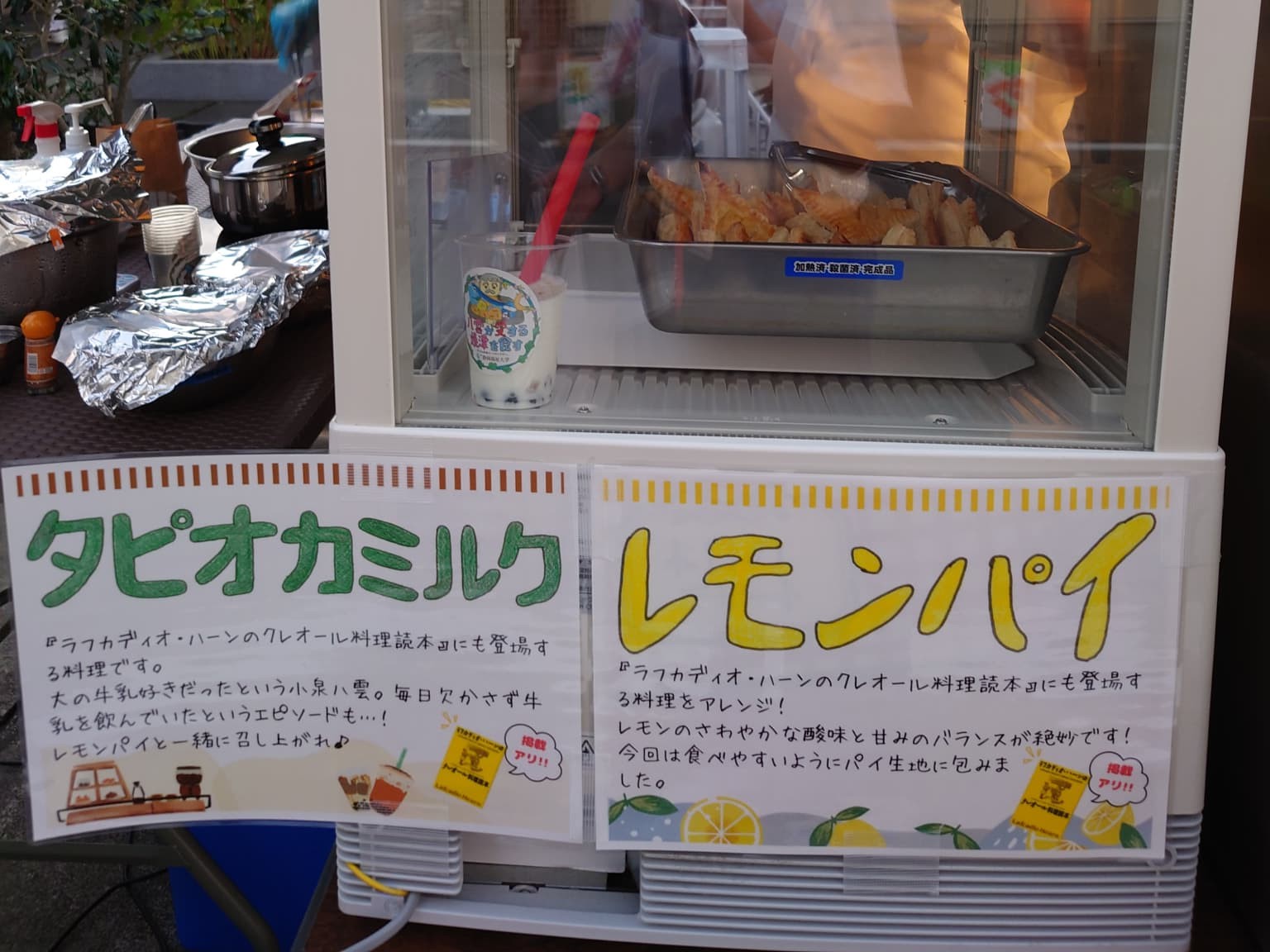 屋台で出した食べ物の写真