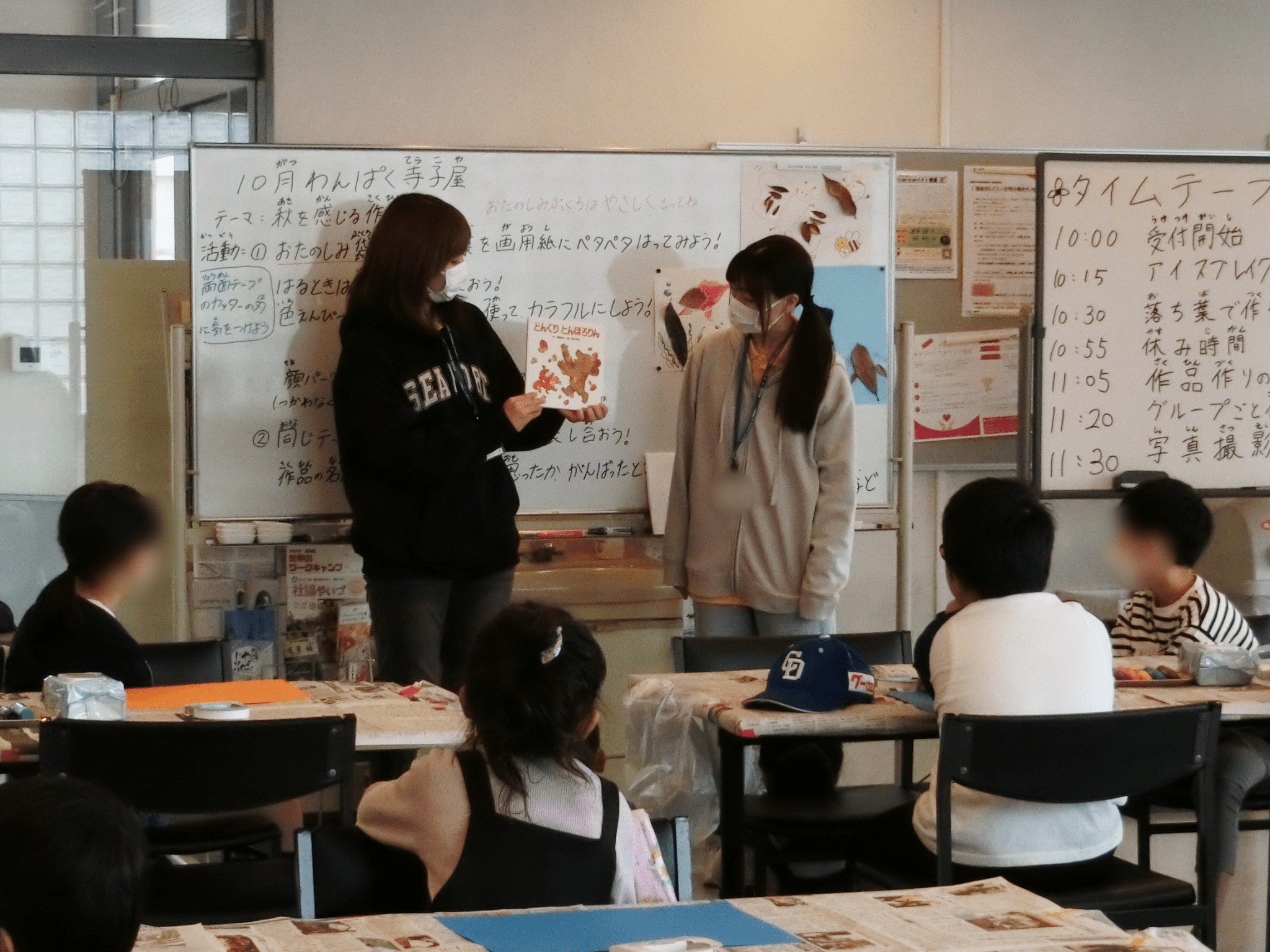 読み聞かせの様子