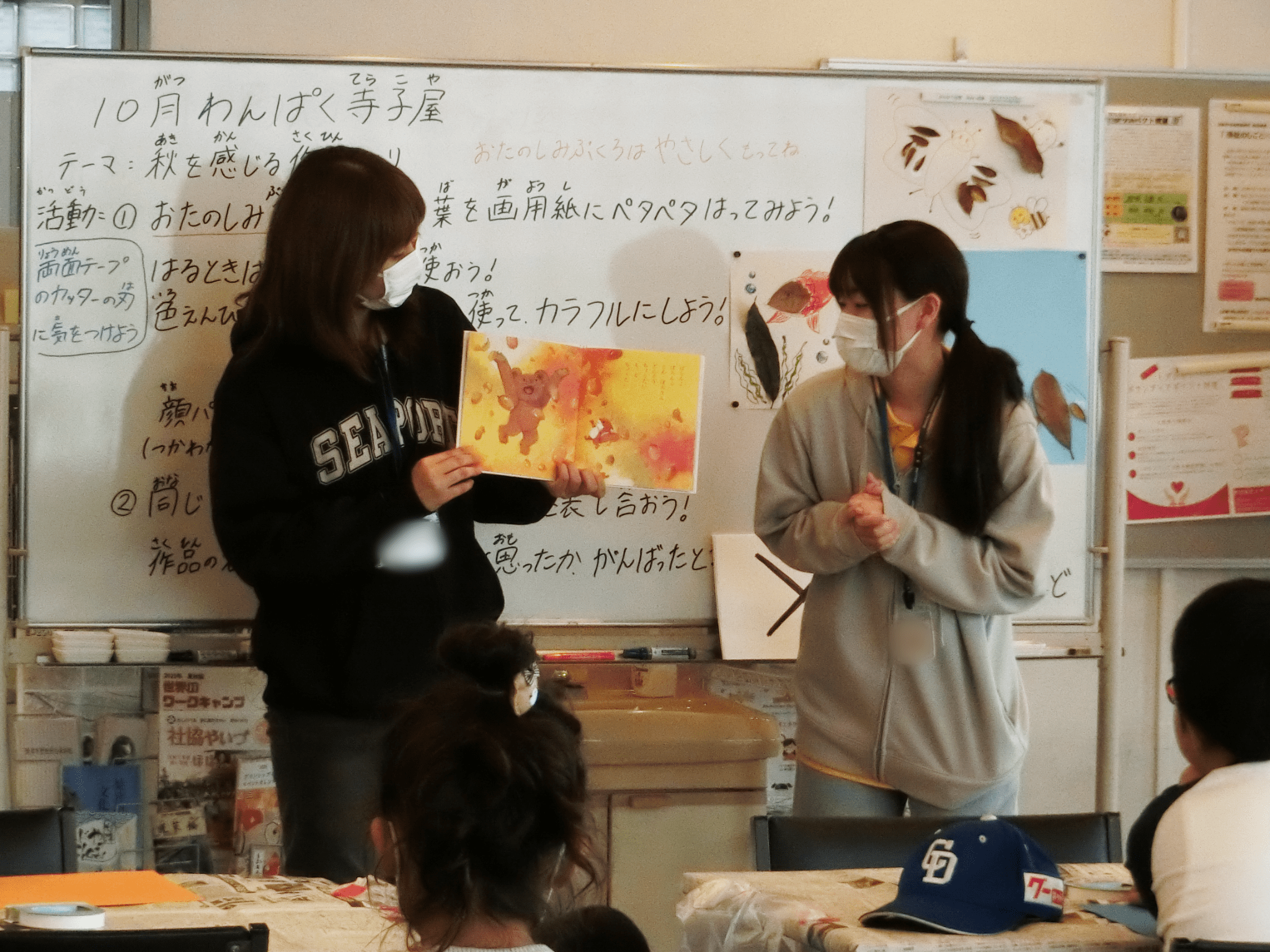 読み聞かせの様子